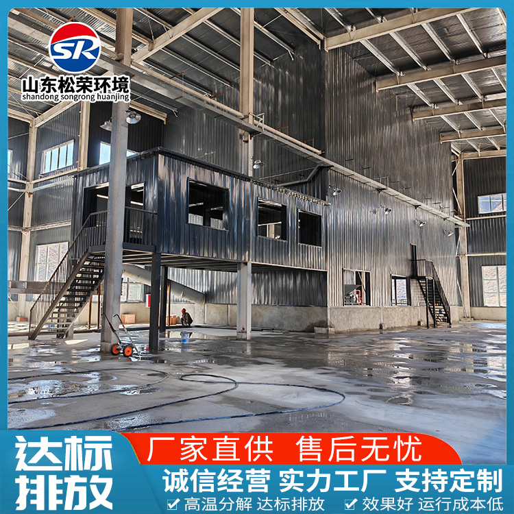 上饶市小型垃圾焚烧炉垃圾焚烧炉 - 哪里好