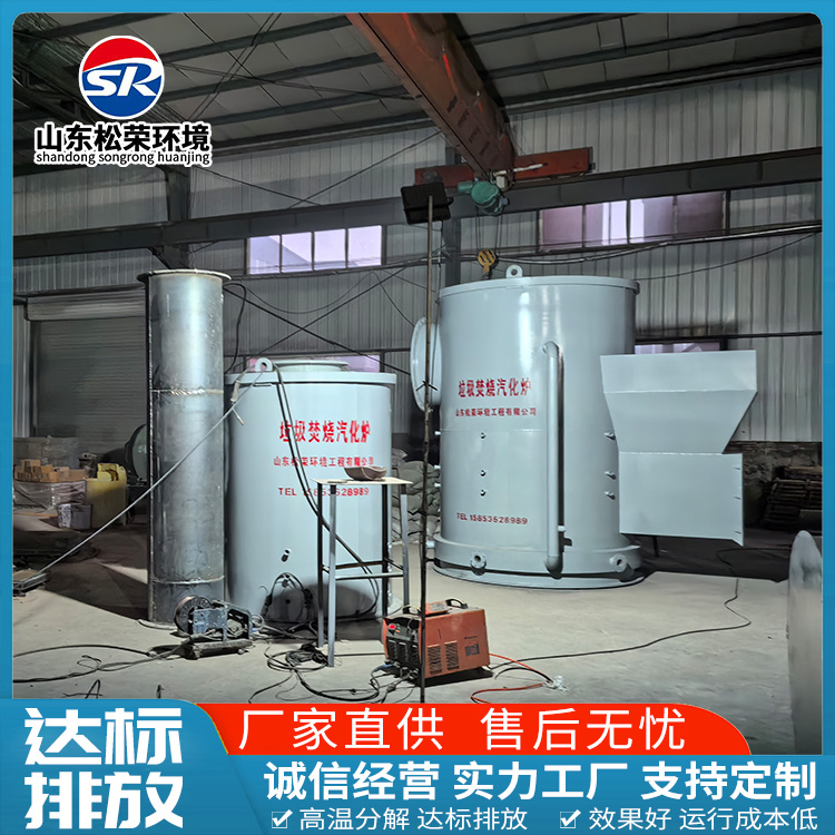 上饶市宠物焚烧炉医疗垃圾焚烧炉 - 价格