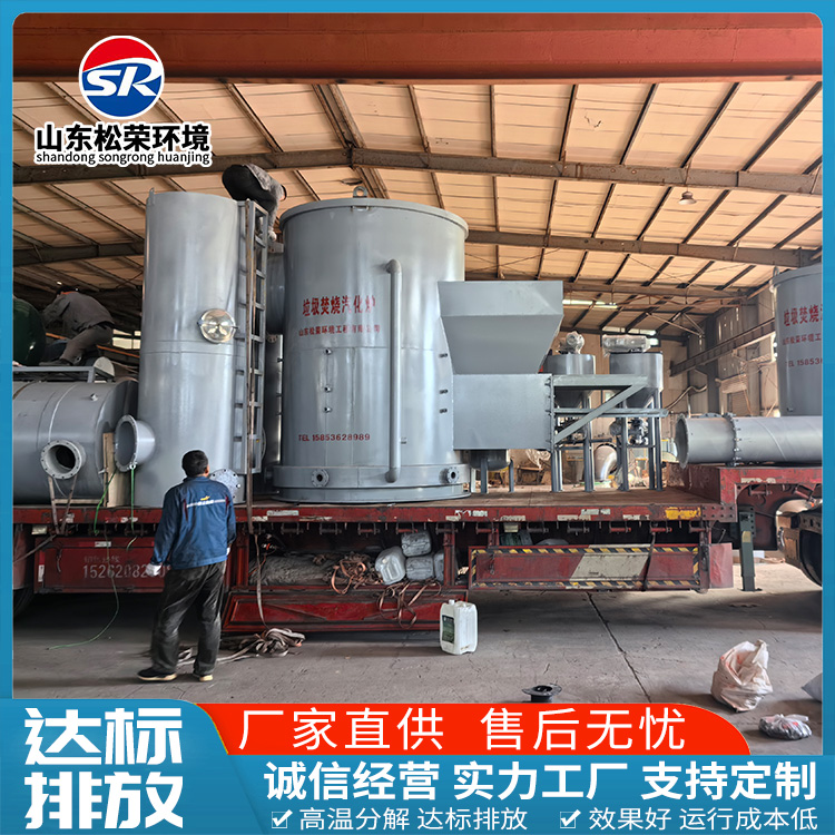 上饶市医疗垃圾焚烧炉卧式垃圾焚烧炉 - 方案