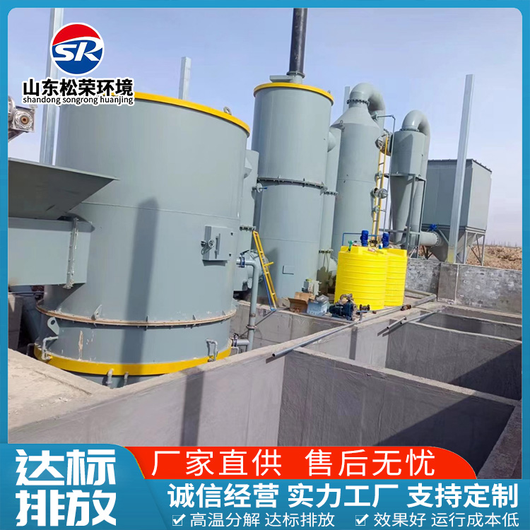 上饶市农村垃圾焚烧炉TO废气焚烧炉 - 方案