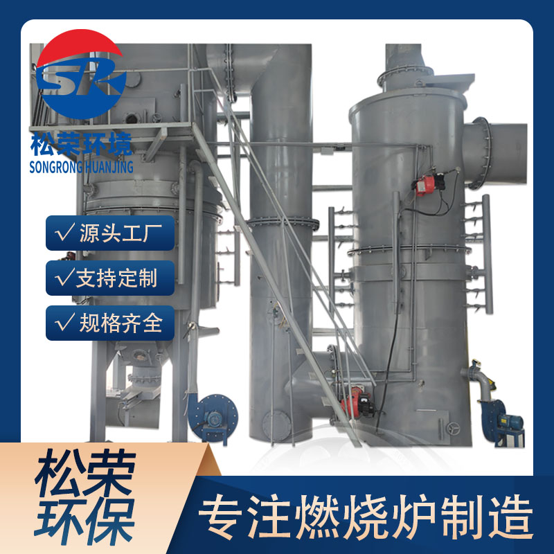上饶市医疗垃圾焚烧炉卧式垃圾焚烧炉 - 推荐